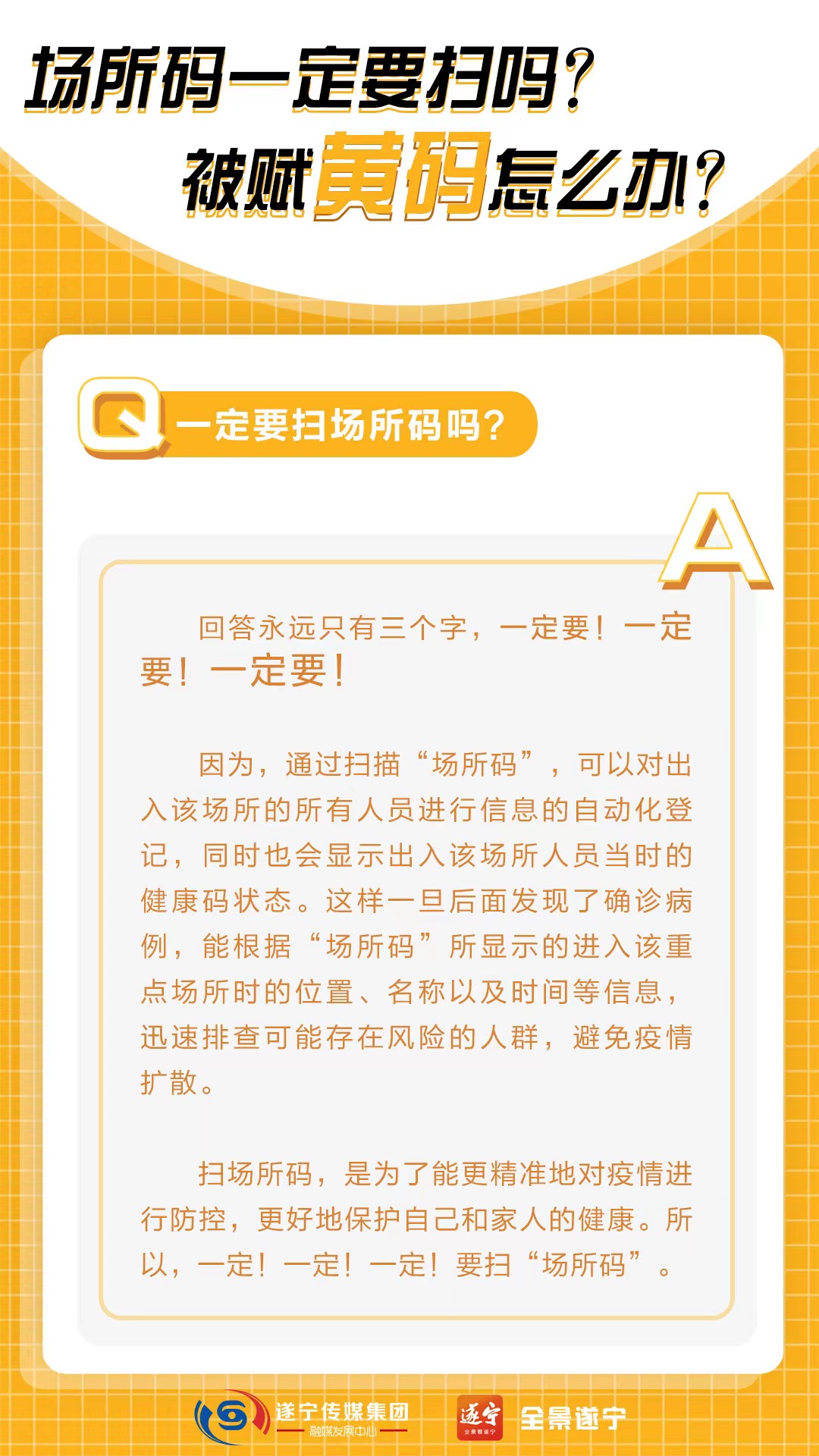 微信图片_20220828225430.jpg